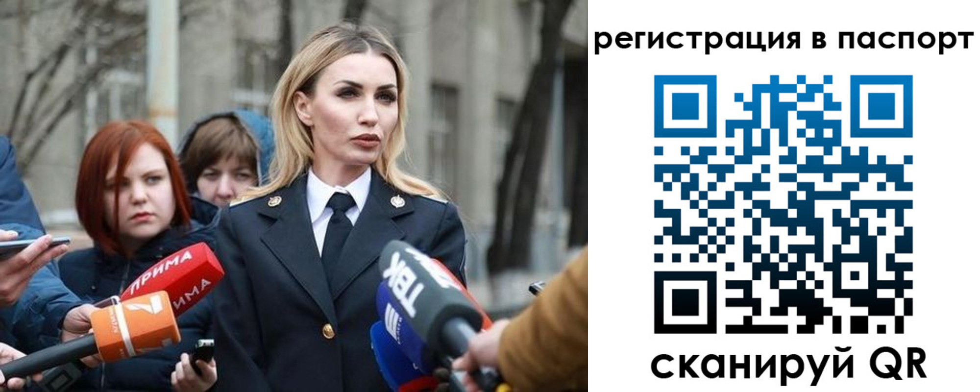 прописка для военкомата в Апатитах