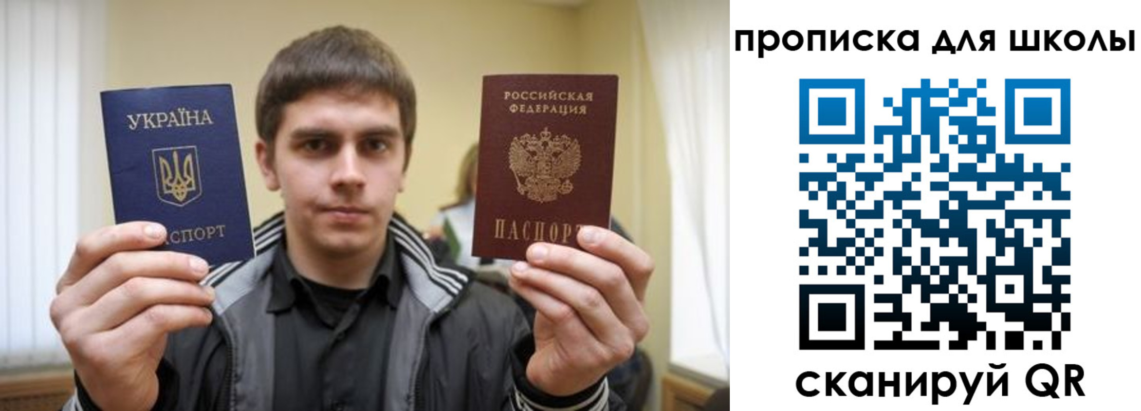 регистрация для дет. сада в Апатитах