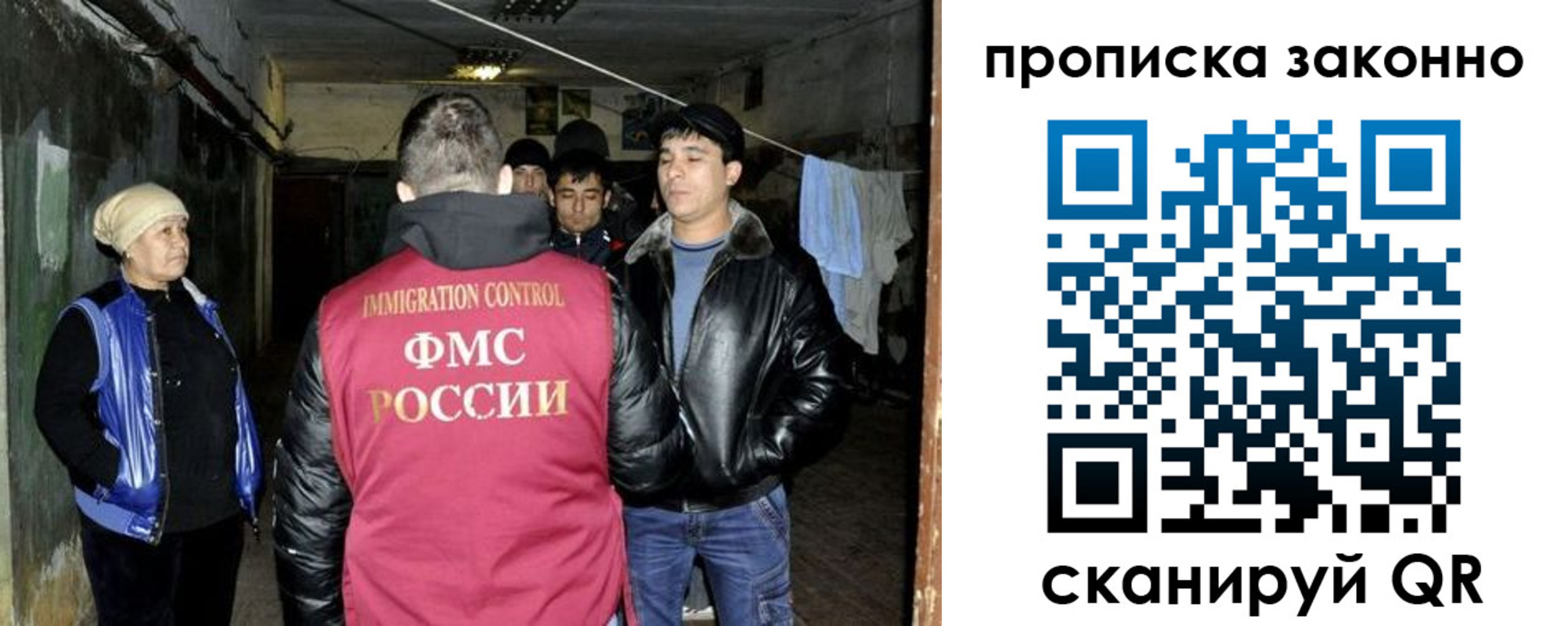 найти адрес прописки в Апатитах