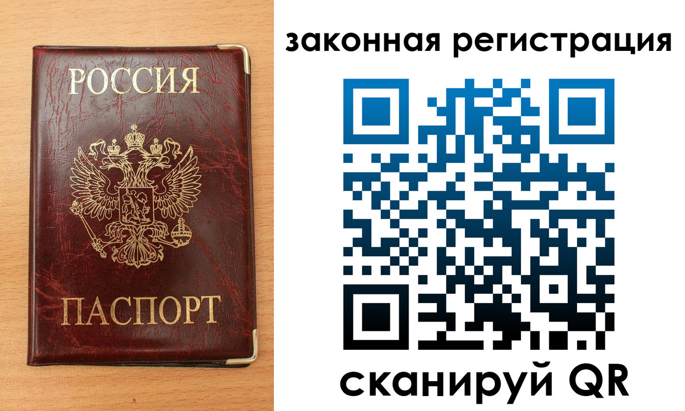 пропишу в квартире в Апатитах